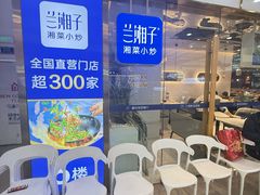 -万达广场(太原街店)