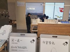 -喜茶(常州新北万达店)