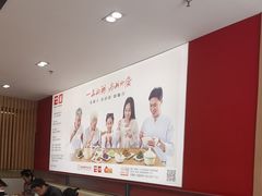 -嘉和一品(新辰天地大兴南区店)