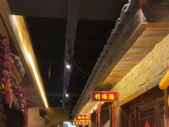 -帝一铭家宴(板塘店)