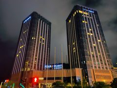 -玉环福朋喜来登酒店