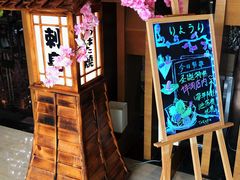 -荆州南国温德姆酒店·高田餐厅