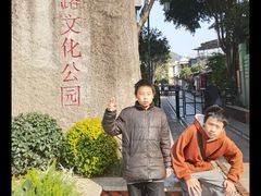 -铁路文化公园