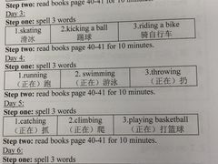 -英孚教育青少儿(昆城广场中心)