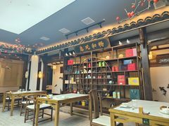 -蘭奢雅集·江浙菜(青山江滩店)