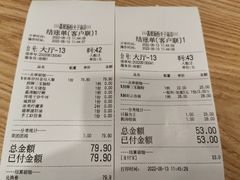-荔银肠粉·非遗手藝(夫子庙店)
