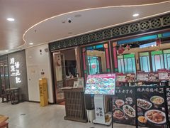 -顺德杨廷记(白云山店)
