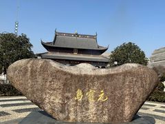 -上海财神庙