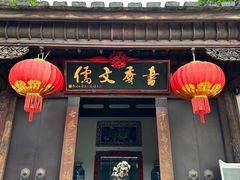 -三坊七巷历史文化街区