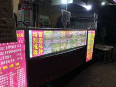 -正宗老杨特色爆米花(四棉店)