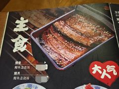 -古都日本料理(高桥路店)