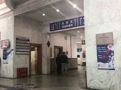 -上海市公安局交通警察总队车辆管理所三分所