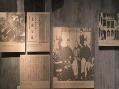 -辛亥革命博物院北区