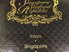 -新加坡海鲜共和(名胜世界圣淘沙海滨坊)