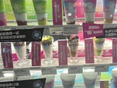 -Blueglass酸奶(财富购物中心店)