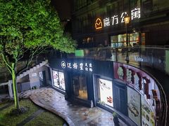 -迈格笙SPA·影院式足道·采耳(金桥店)