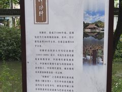 -上海方塔园