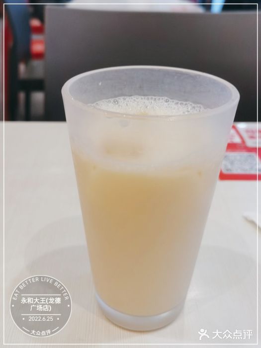 永和大王(龙德广场店)图片