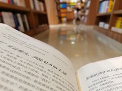 -新华书店(沙坪坝书城店)