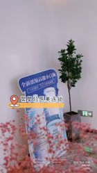 -繁星轻医美连锁
