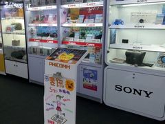 -国美电器(荔景商城店)