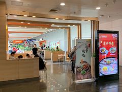 -上海浦东国际机场-T2航站楼