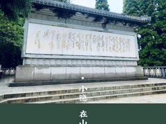 -井冈山风景名胜区