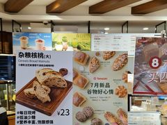 -山崎面包(百联世纪店)