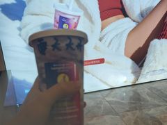 -Blueglass酸奶(财富购物中心店)