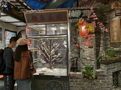 -时尚天河商业广场