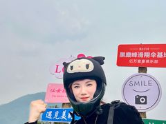 -趣飞飞黑麋峰国际滑翔伞基地