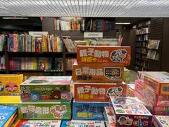 -商务印书馆(铜锣湾图书中心店)