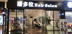 -东方麒麟·潘多拉SALON