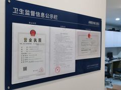 -瑞尔齿科(时代诊所)