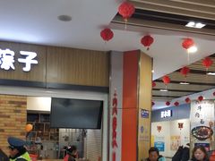 -八仙台服务区-停车场