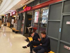 -米斯特比萨(罗斯福店)