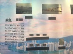 -珠海市博物馆
