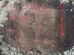 -武夷山风景名胜区-虎啸岩