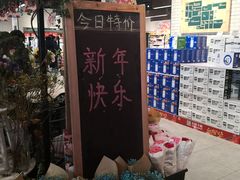 -7fresh七鲜(大族广场店)