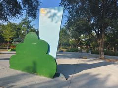 -绿堤公园