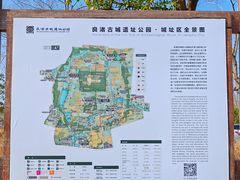 -良渚古城遗址公园