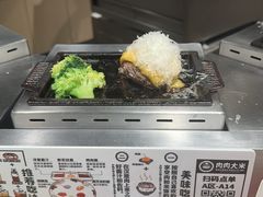 奶酪汉堡-肉肉大米(金虹桥店)