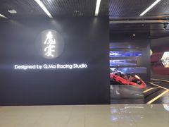 -魔赛卡丁车赛车汇(上海店)