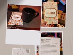 -星巴克臻选(上海合生汇1F店)