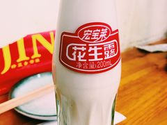 -炒豆合作社(东四总店)