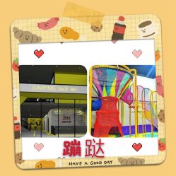 -蹦贝运动中心·蹦床·攀岩·闯关(龙岗店)