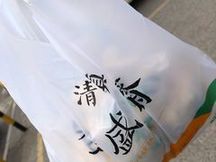 -清真全盛斋传统糕点(西羊市店)