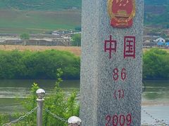 -图们口岸