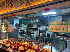 -老淮滨-蚌埠非遗小吃(淮河路店)