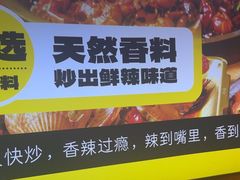 -喝丢一只鞋海鲜烧烤·海肠捞饭(东关街店)